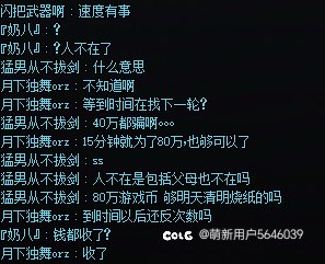 防骗1