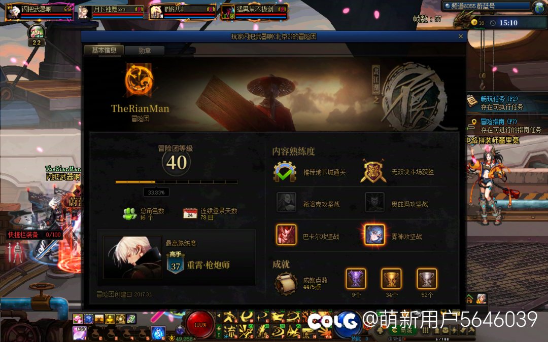 防骗2
