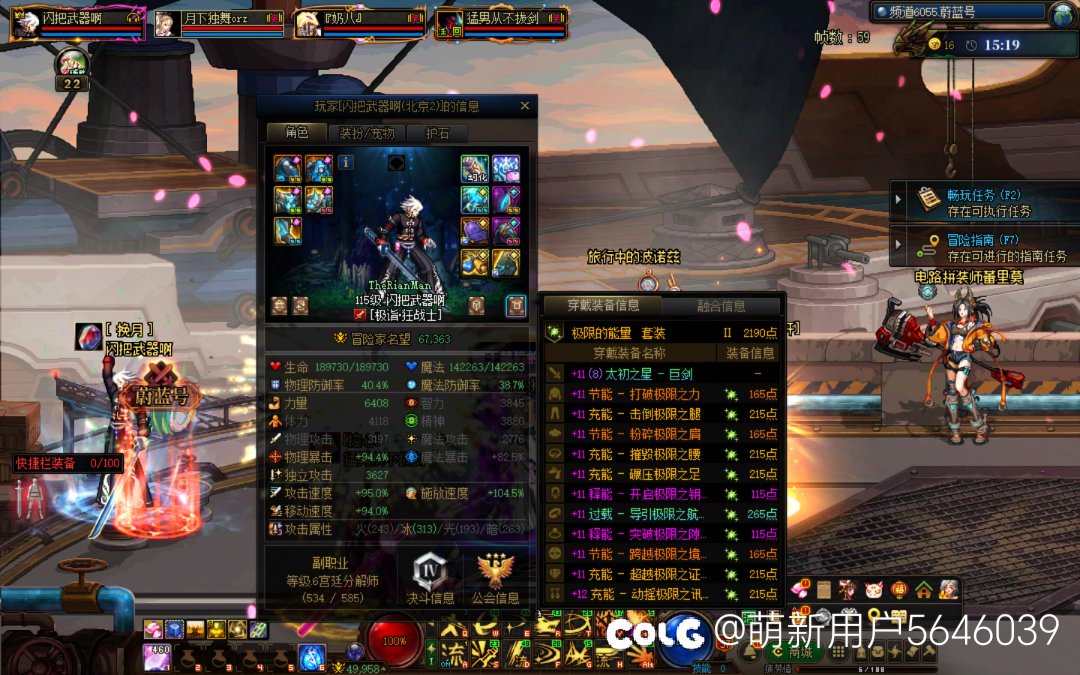 防骗3