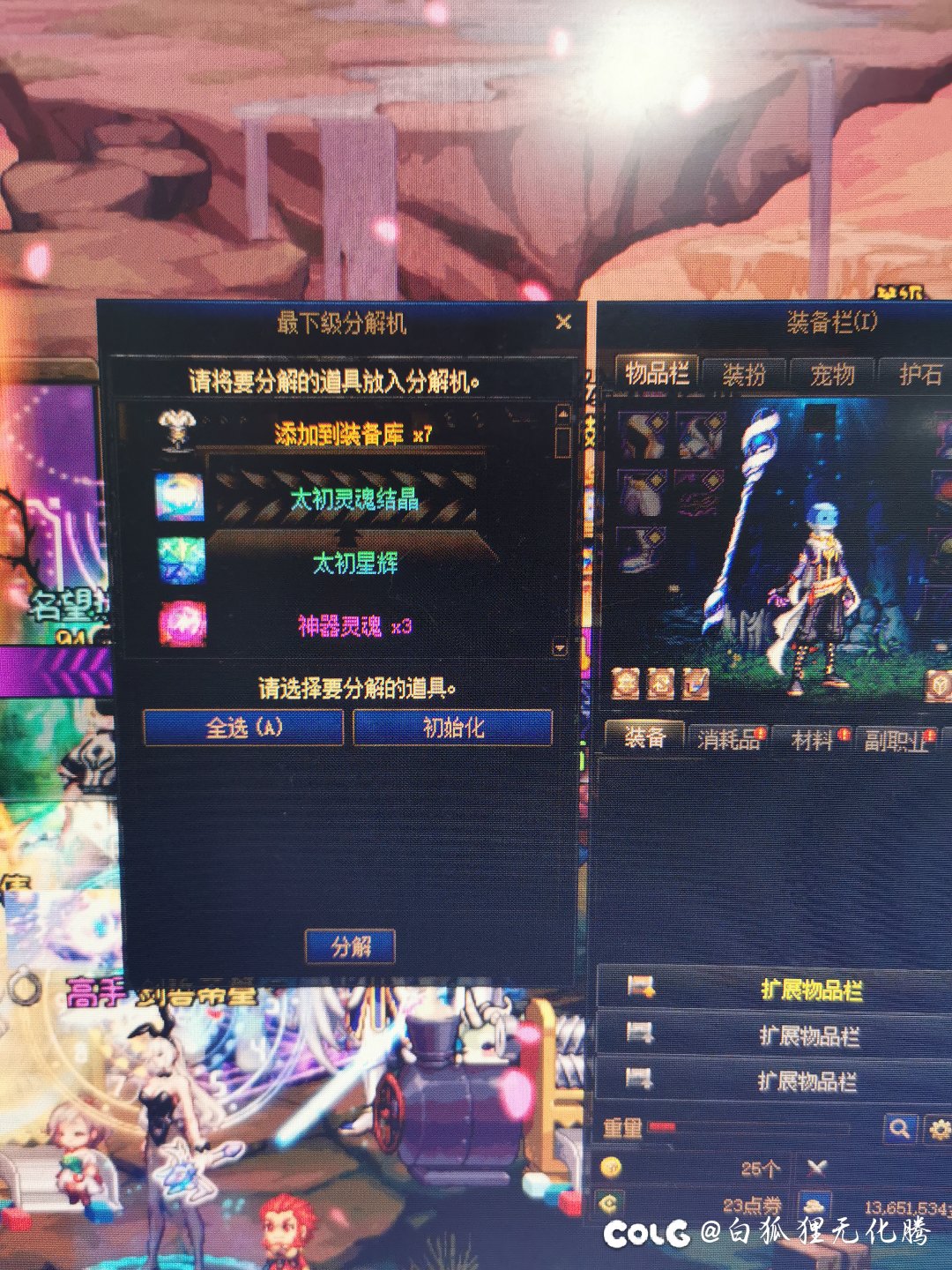 今日记录一下3