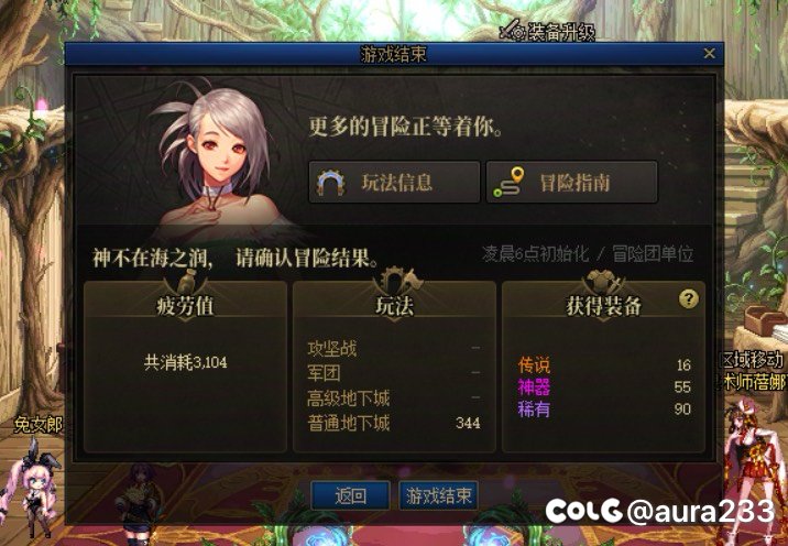 啥呗游戏 真是被恶心坏了1