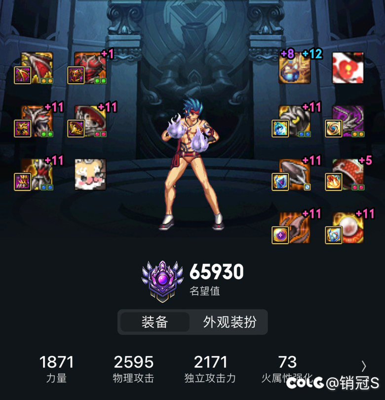 大哥们帮我看一下打造思路1