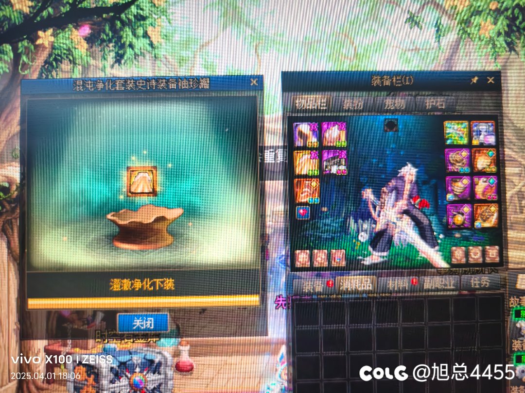 这到底是怎么个回事2
