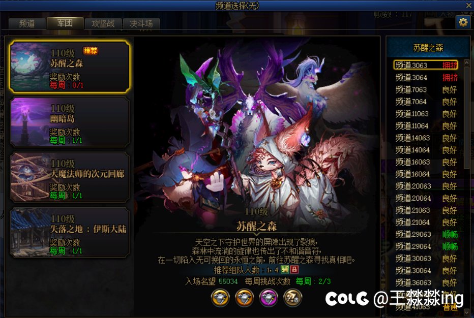 大家还刷旧副本吗？1