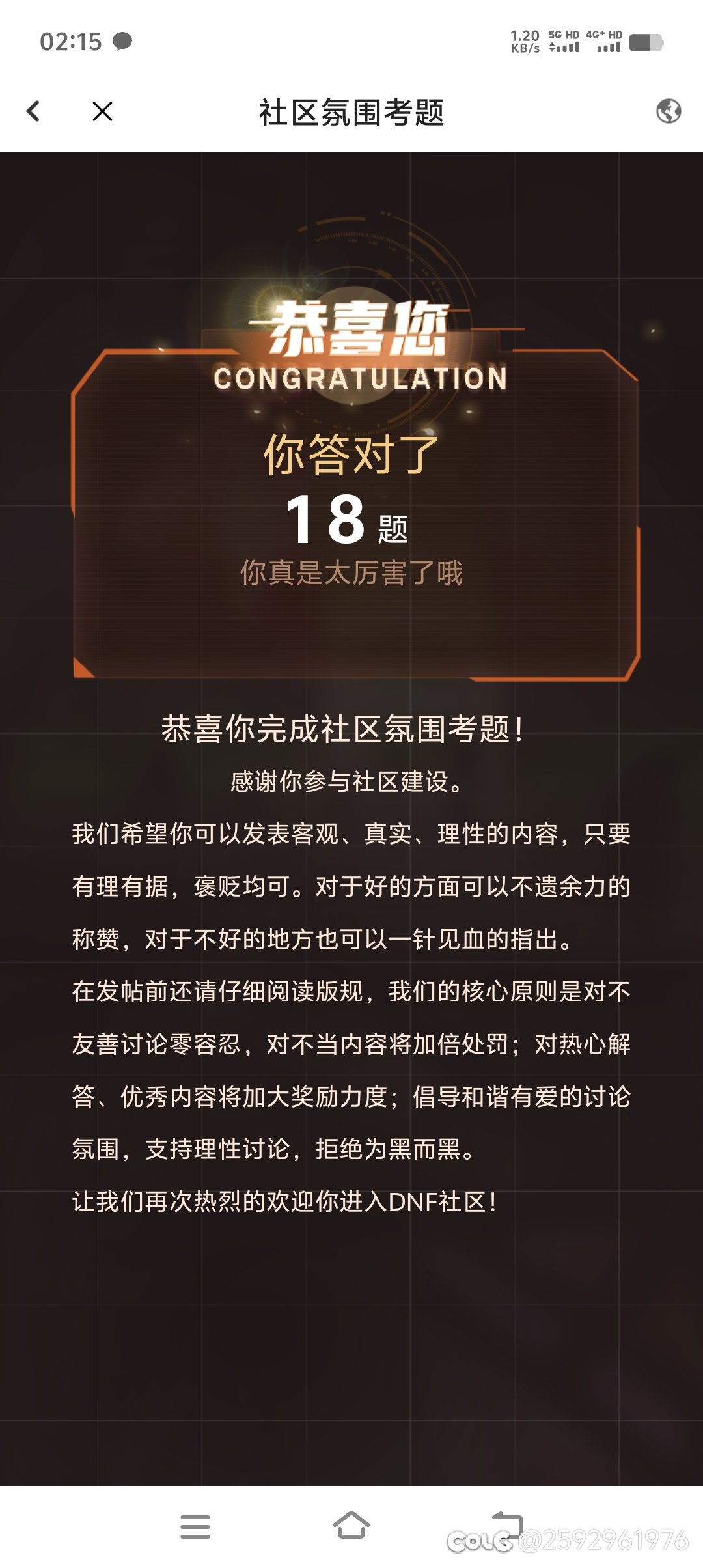 轻轻松松1