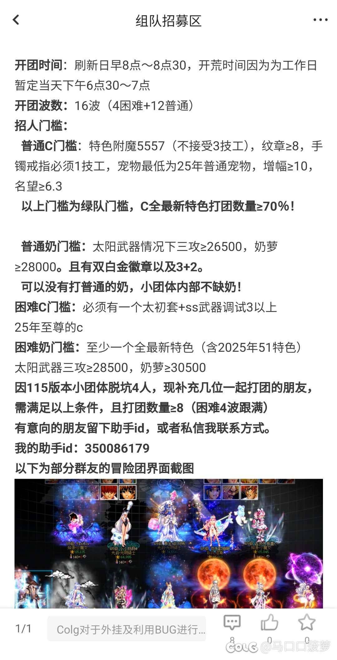 大家看下我们这个门槛合适吗？1