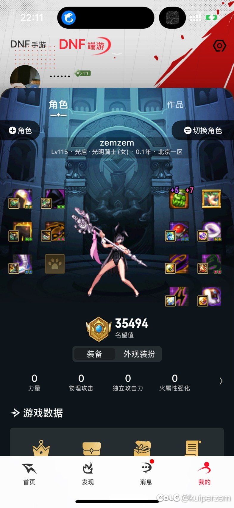 萌新求助 奶妈 刃影 花花哪个适合养成大号呀1