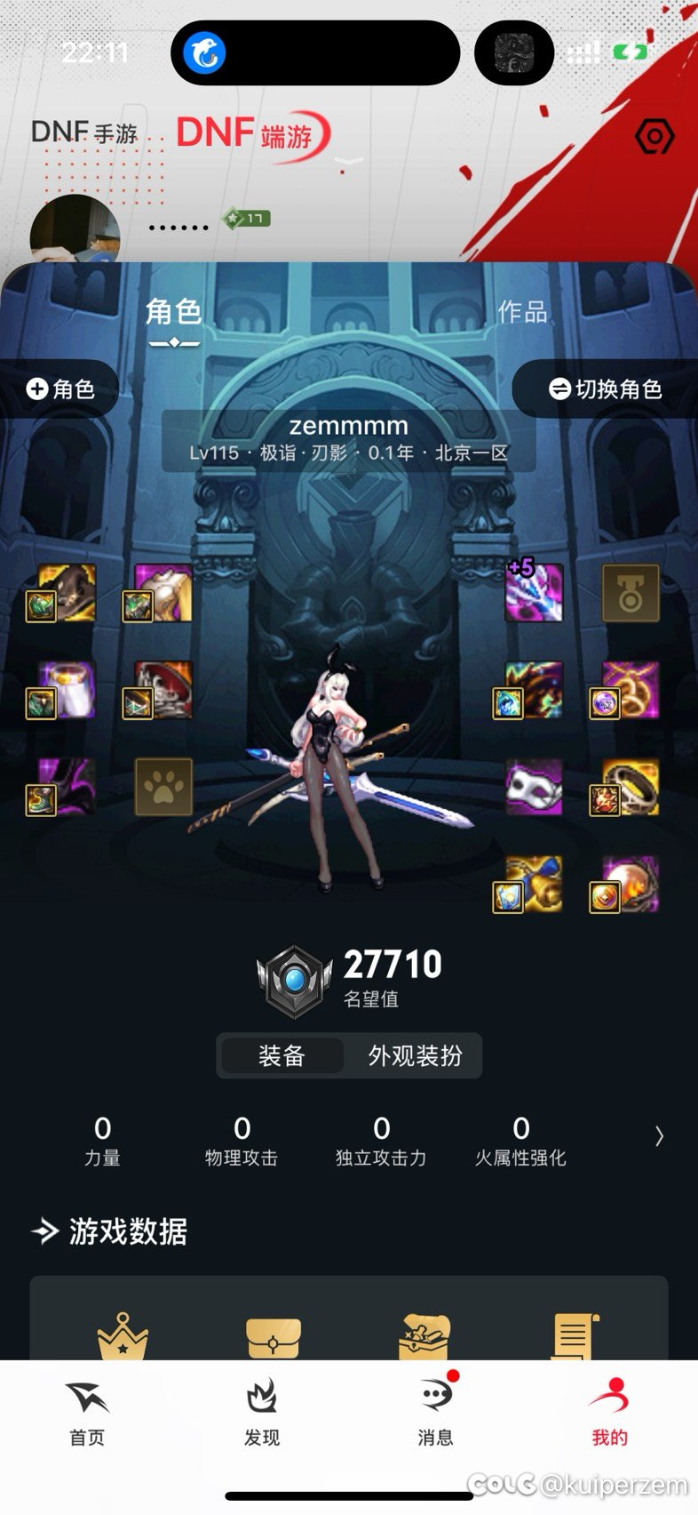 萌新求助 奶妈 刃影 花花哪个适合养成大号呀2