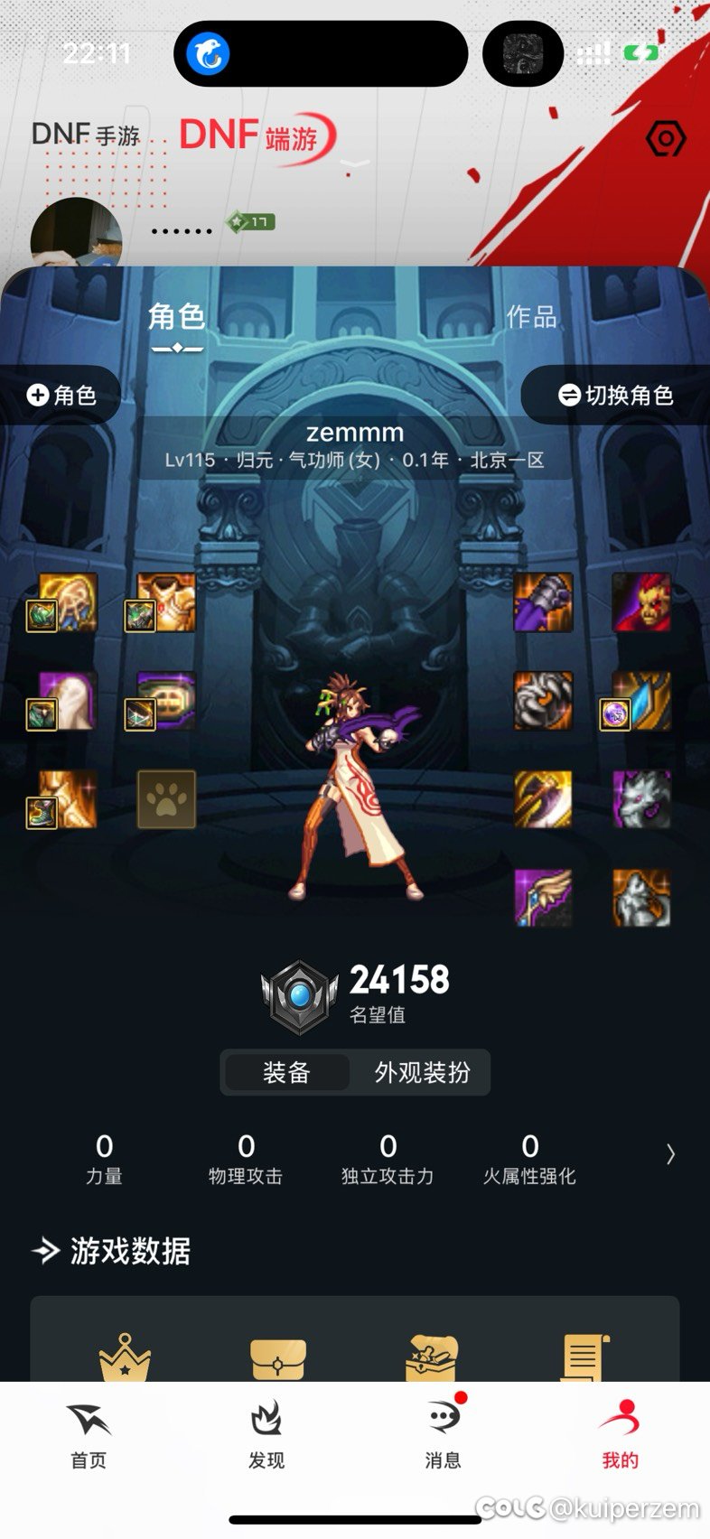 萌新求助 奶妈 刃影 花花哪个适合养成大号呀3