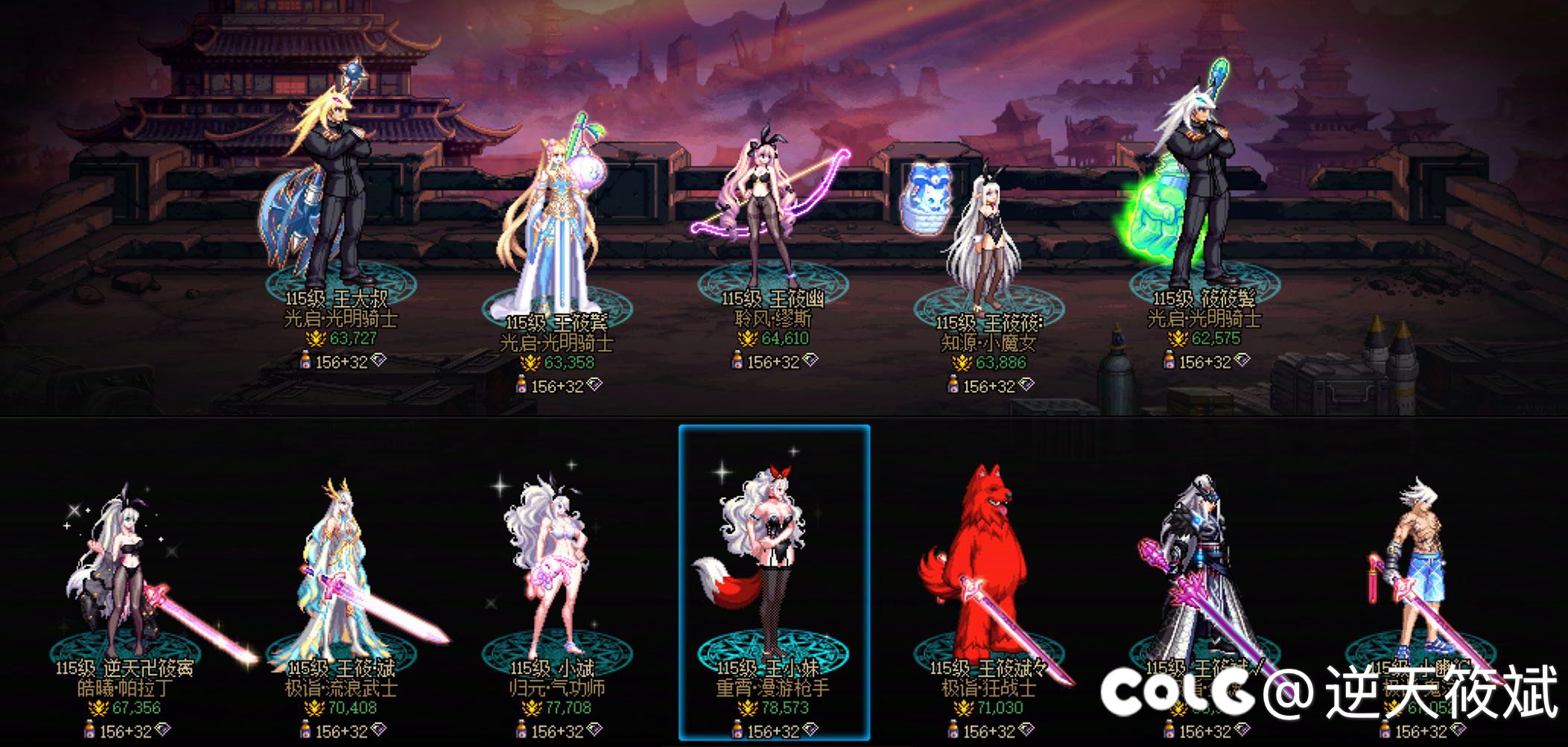 人造神随便打1