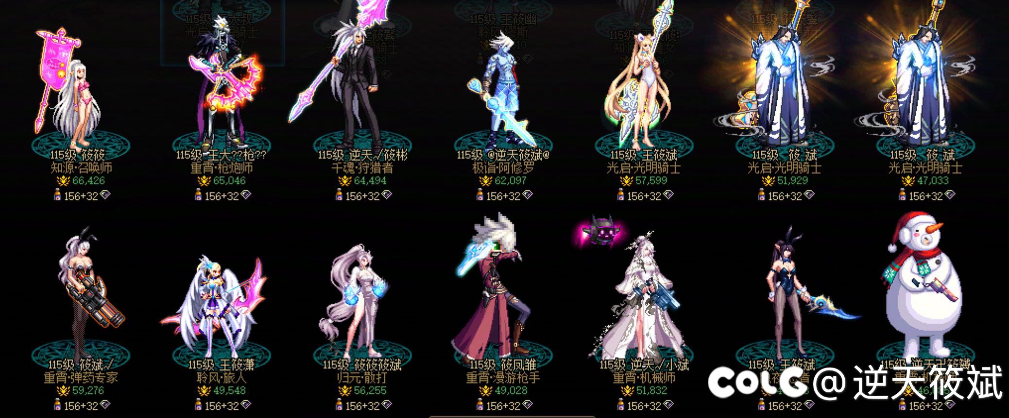 人造神随便打2