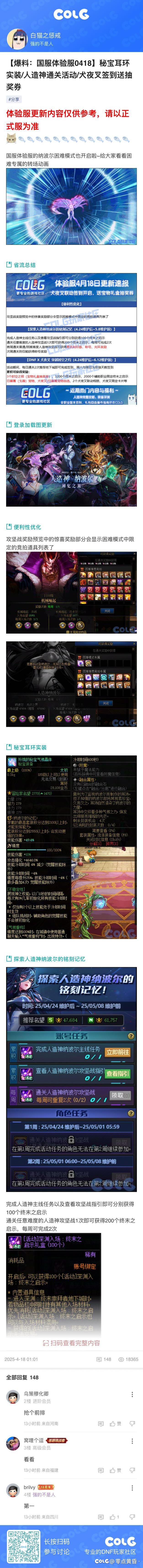 长图分享11111
