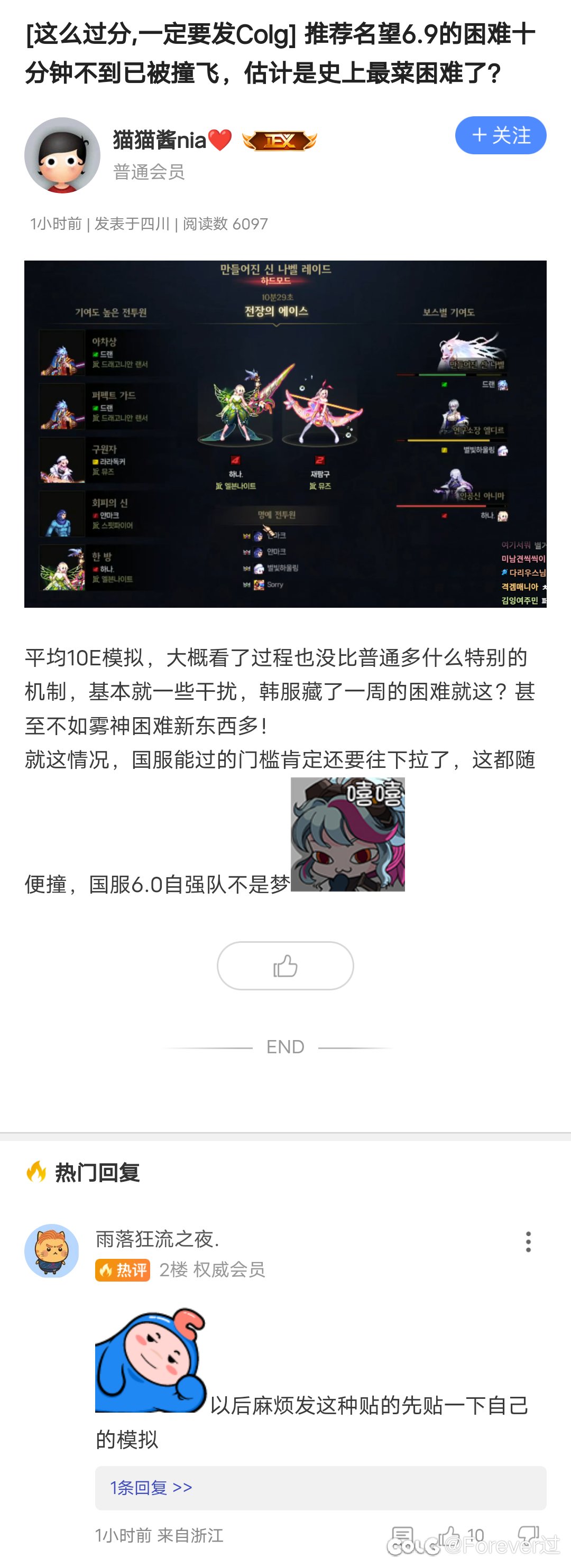 长图分享1