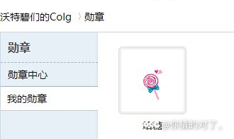 这个勋章如何获得2