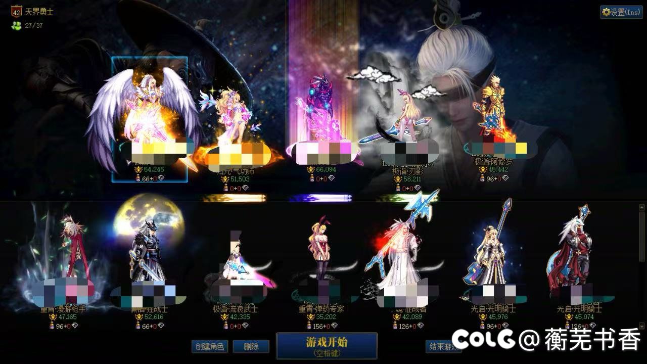 记录一下全家福2