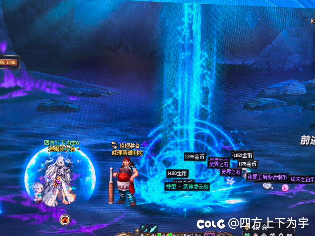 虽然不是毕业武器，但是已经很好了！1