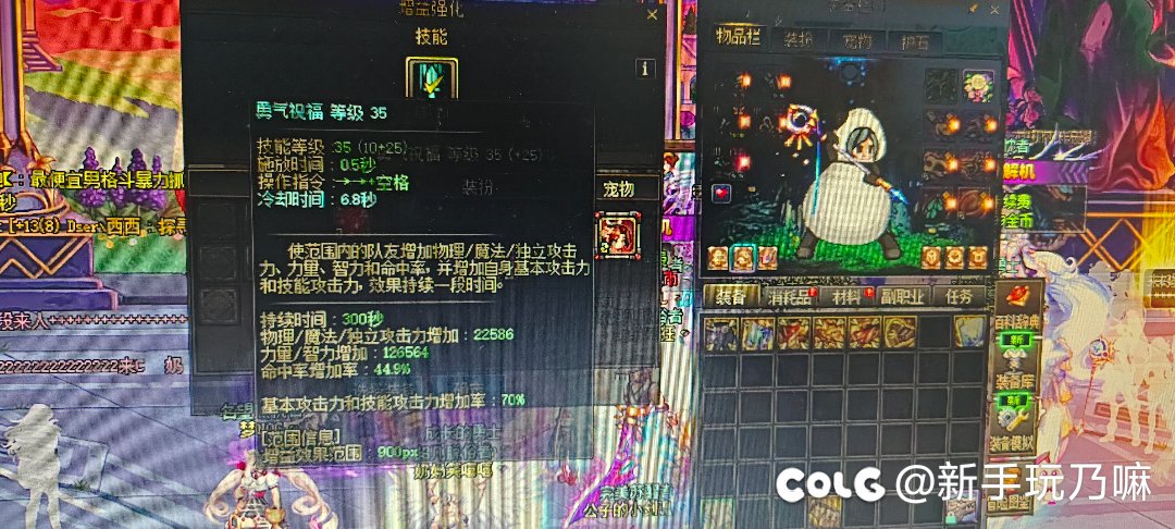 挂个跨三a骗老板钱的打手3