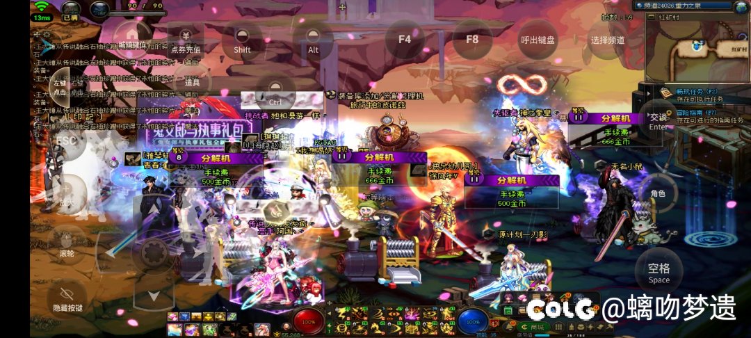 周末我跟帕泥柏有个约会3