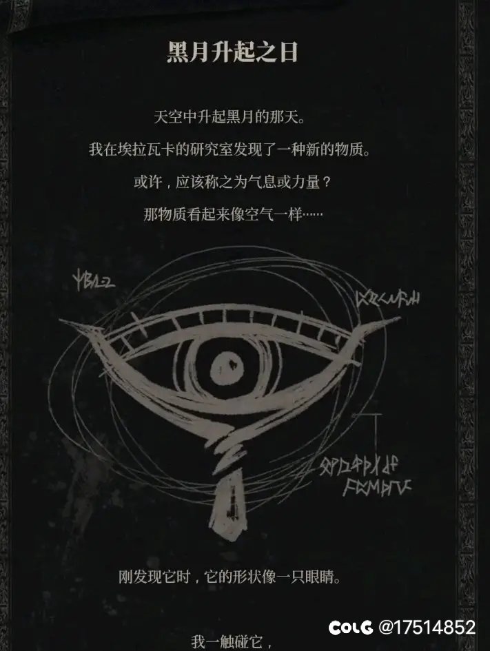 你们说野猪会不会继续获得加强？继续获得外神或者太初超越者的力量3