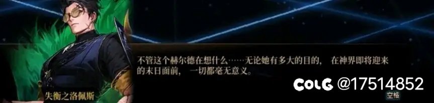 你们说野猪会不会继续获得加强？继续获得外神或者太初超越者的力量5