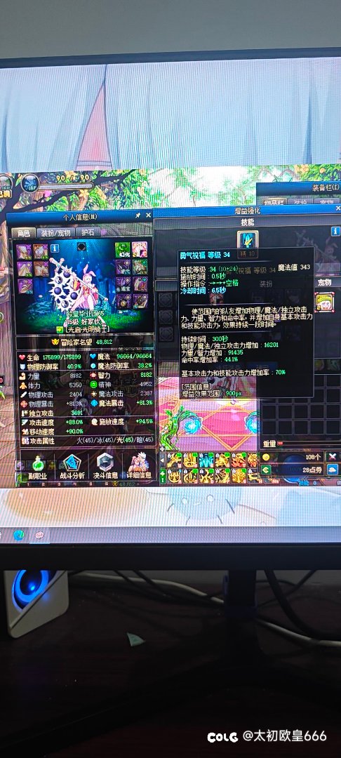 深渊怎么不出装备奶妈很难提升啊1