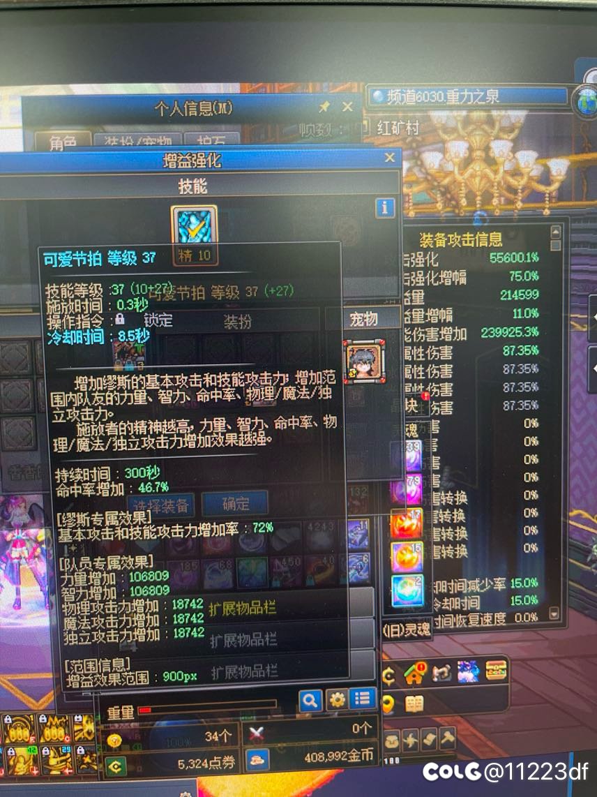 有没有缪斯大佬帮看一下1