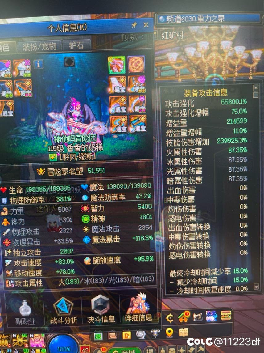 有没有缪斯大佬帮看一下3