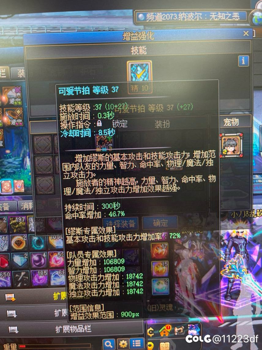有没有缪斯大佬帮看一下4