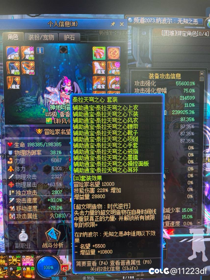 有没有缪斯大佬帮看一下5