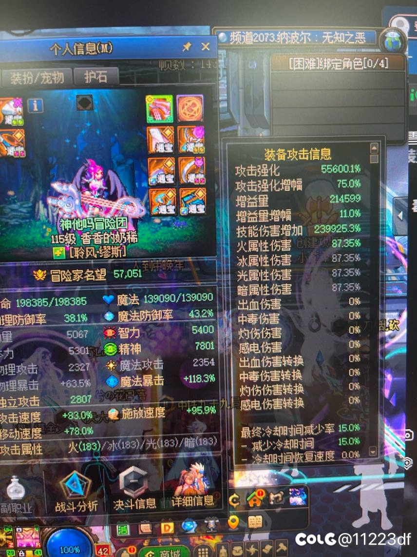 有没有缪斯大佬帮看一下6