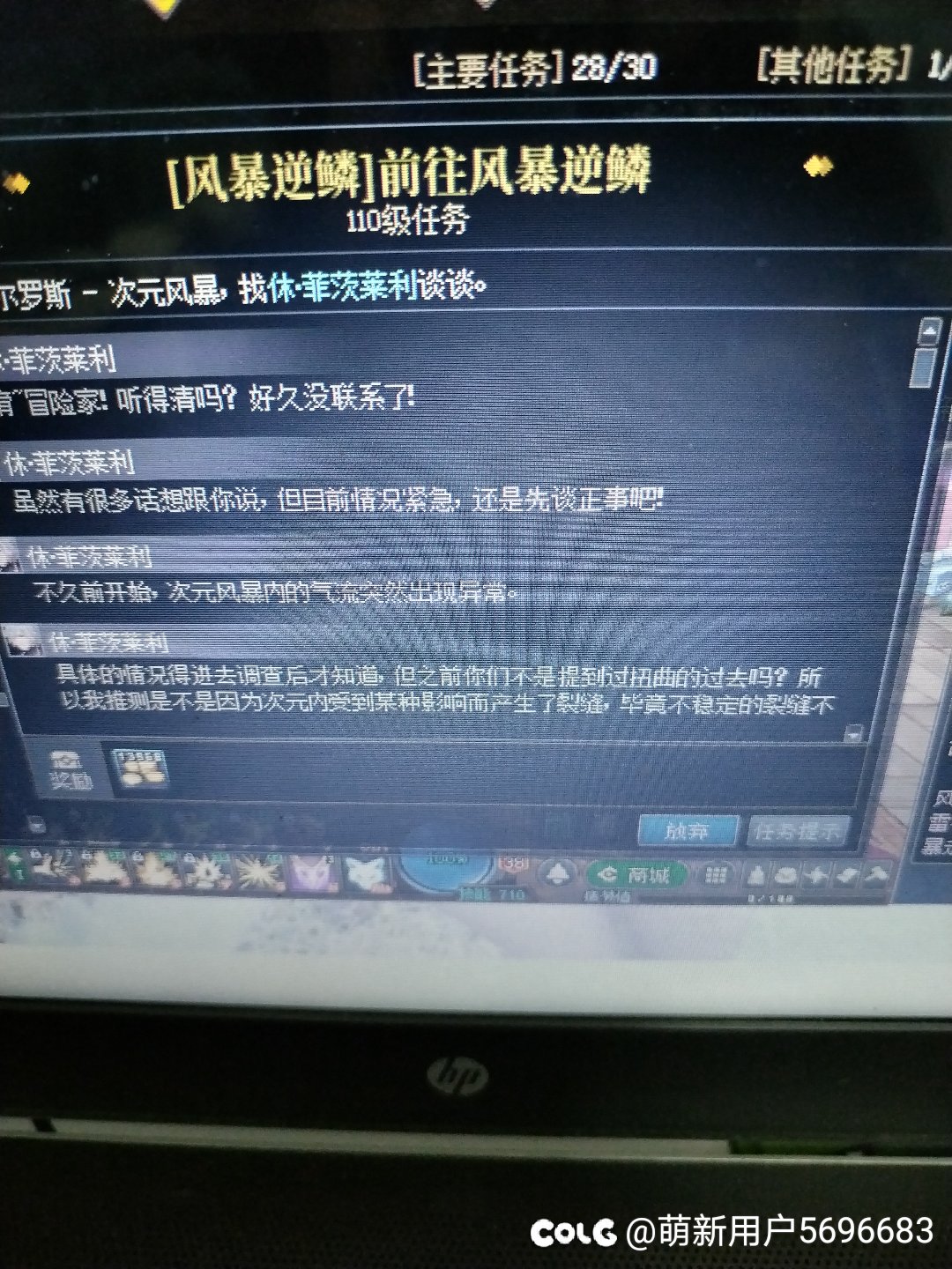 哪位大佬帮我看看怎么个事1