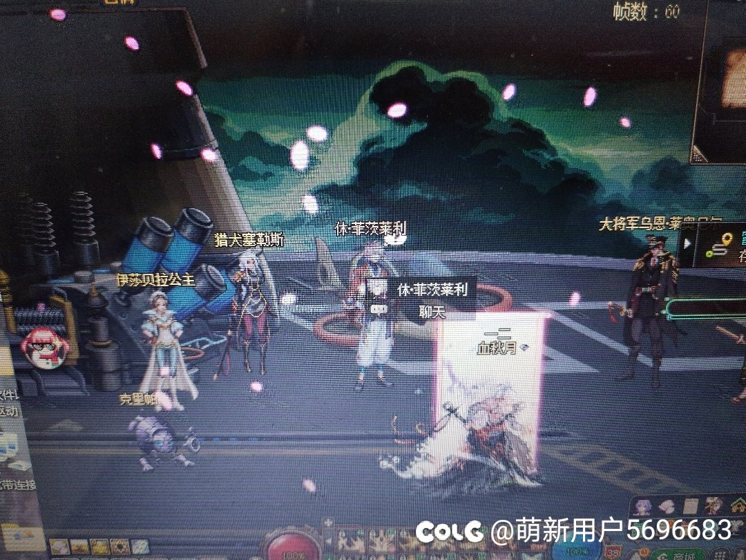 哪位大佬帮我看看怎么个事3