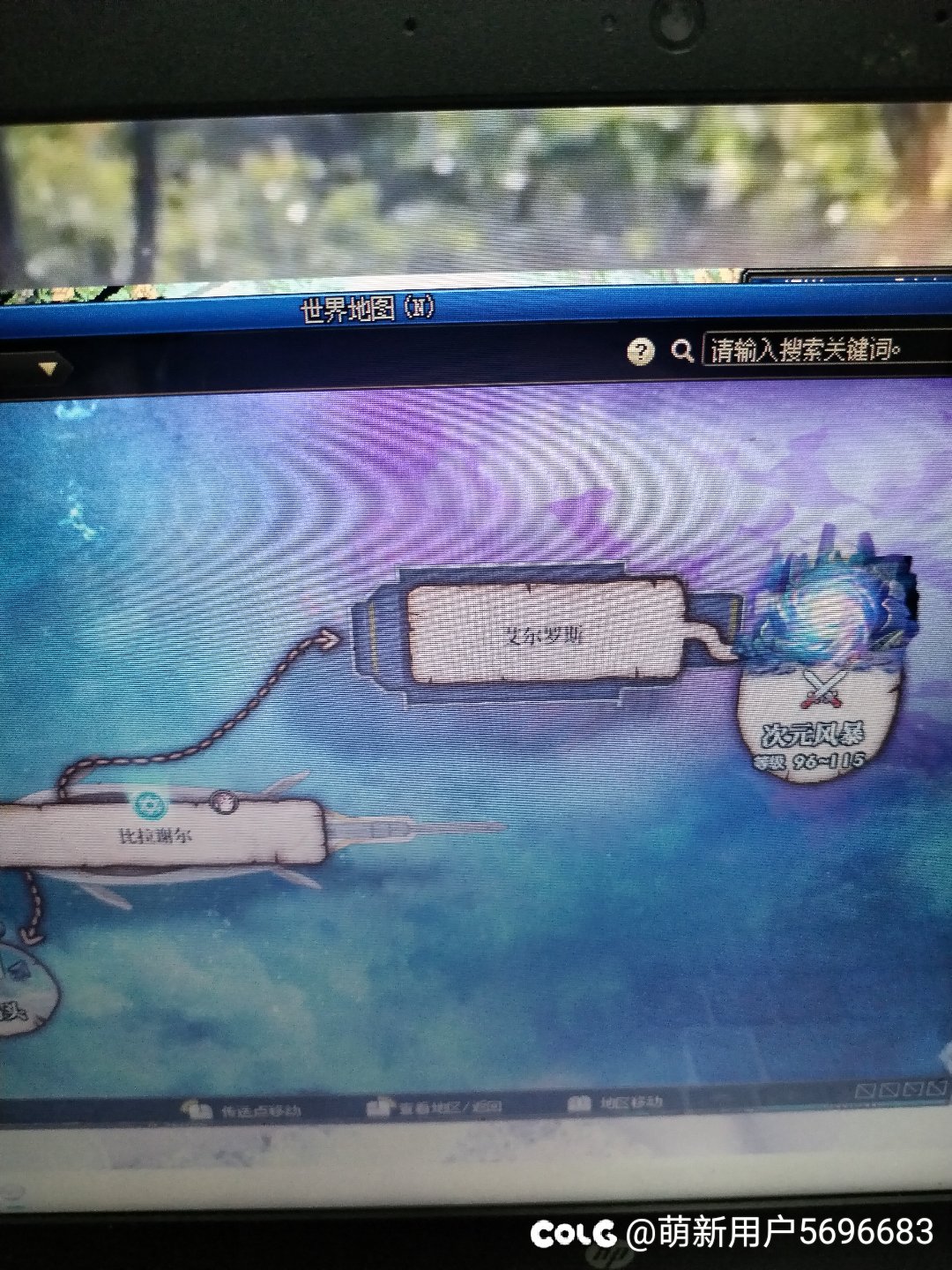 哪位大佬帮我看看怎么个事4