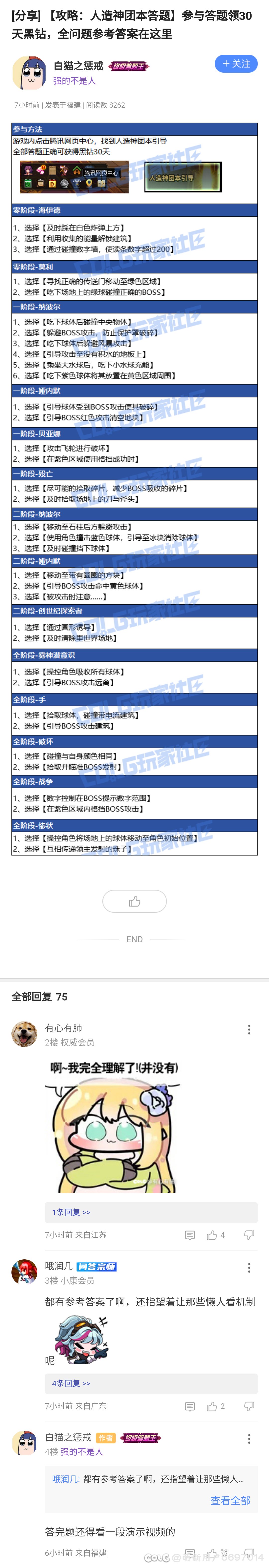 嘻嘻嘻1