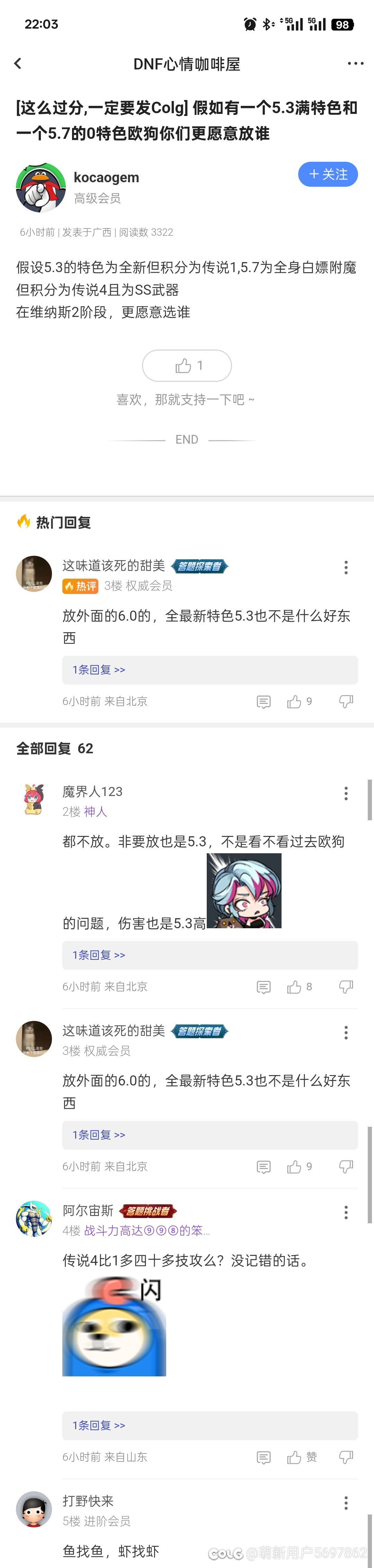 回归1