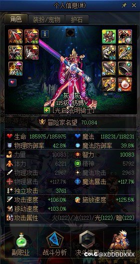 组野队说我是大奶，算大吗1