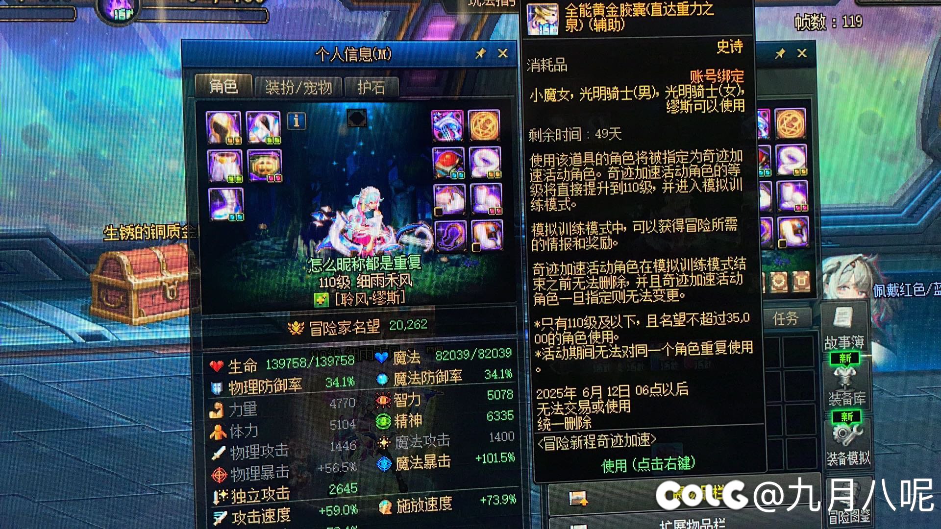 是BUG吗？1