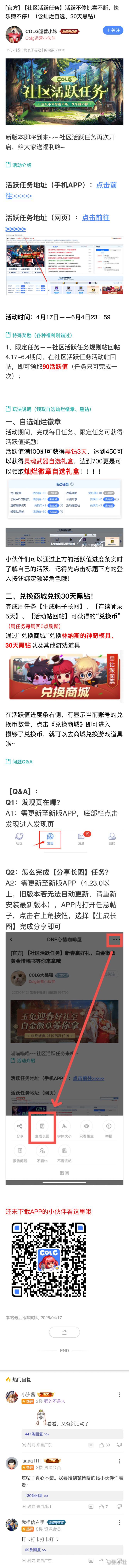 活动好礼送不停。1