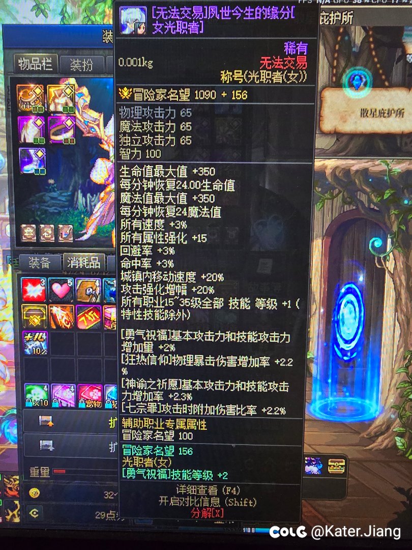 关于奶妈称号宝珠的问题！2