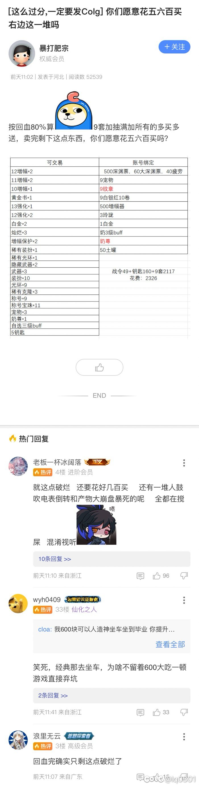 如何快速玩转新版本1