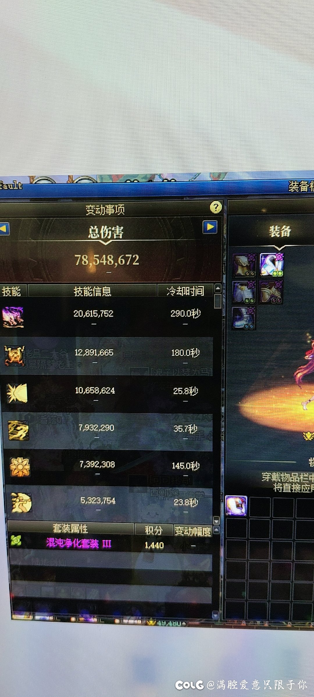 伤害低慢慢来1