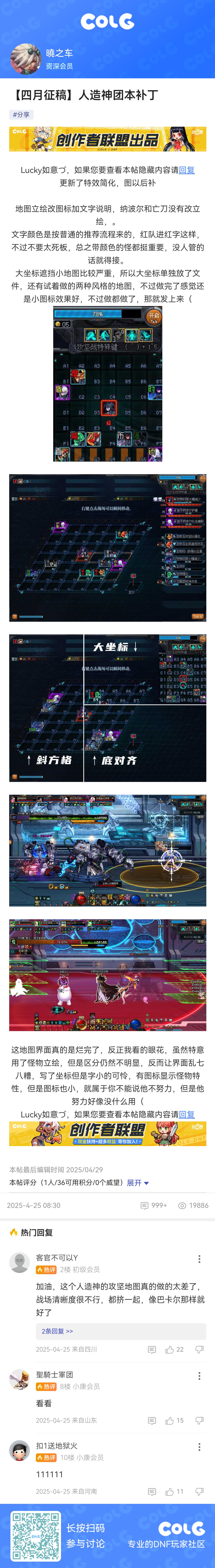 太初武器太初黄金乡首饰！1