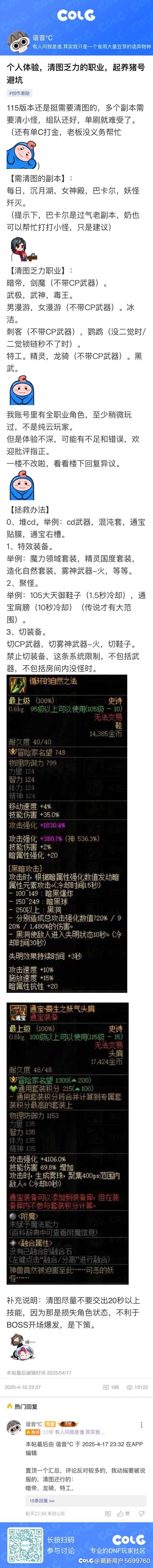 起号姿势要注意1