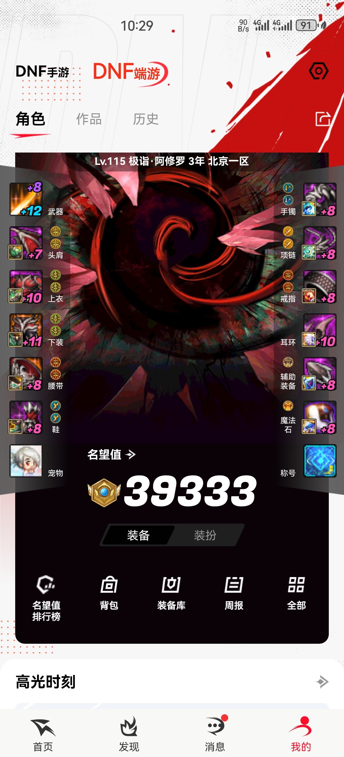 新手回归，提升好难啊1