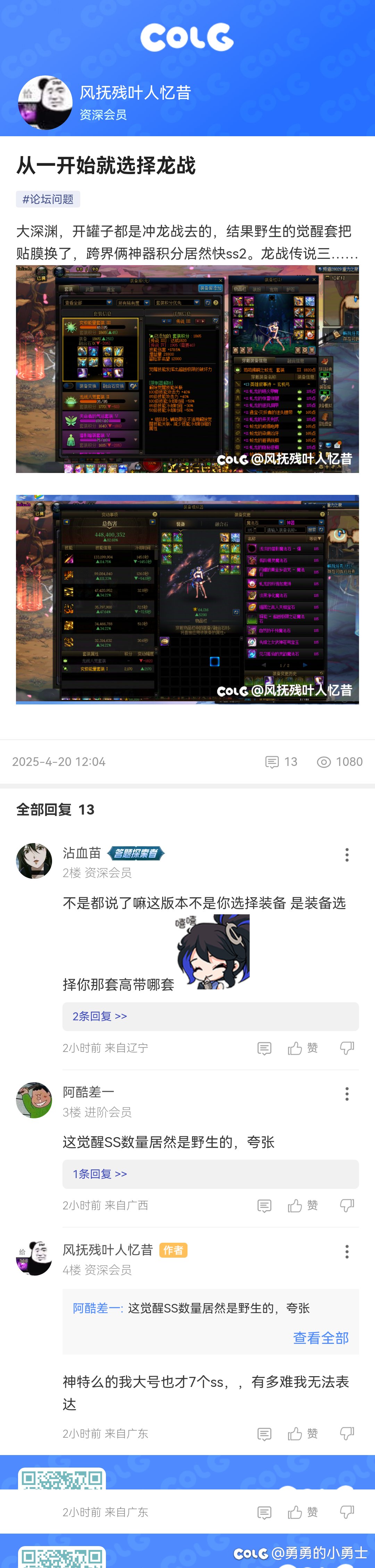 回归1