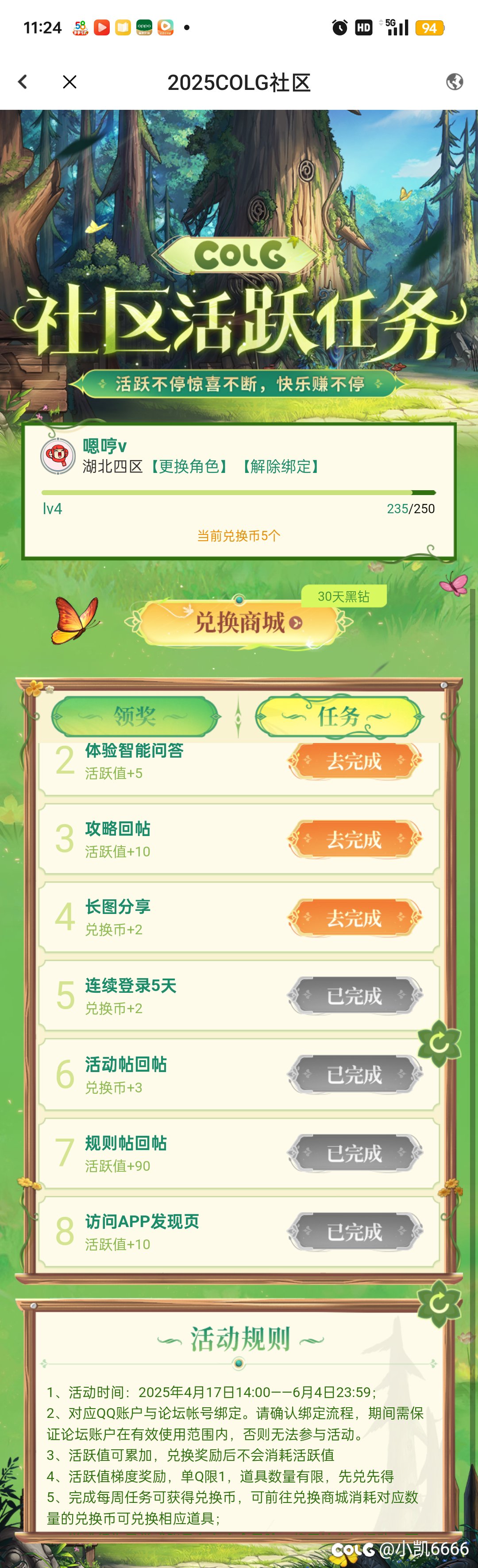 怎么弄1