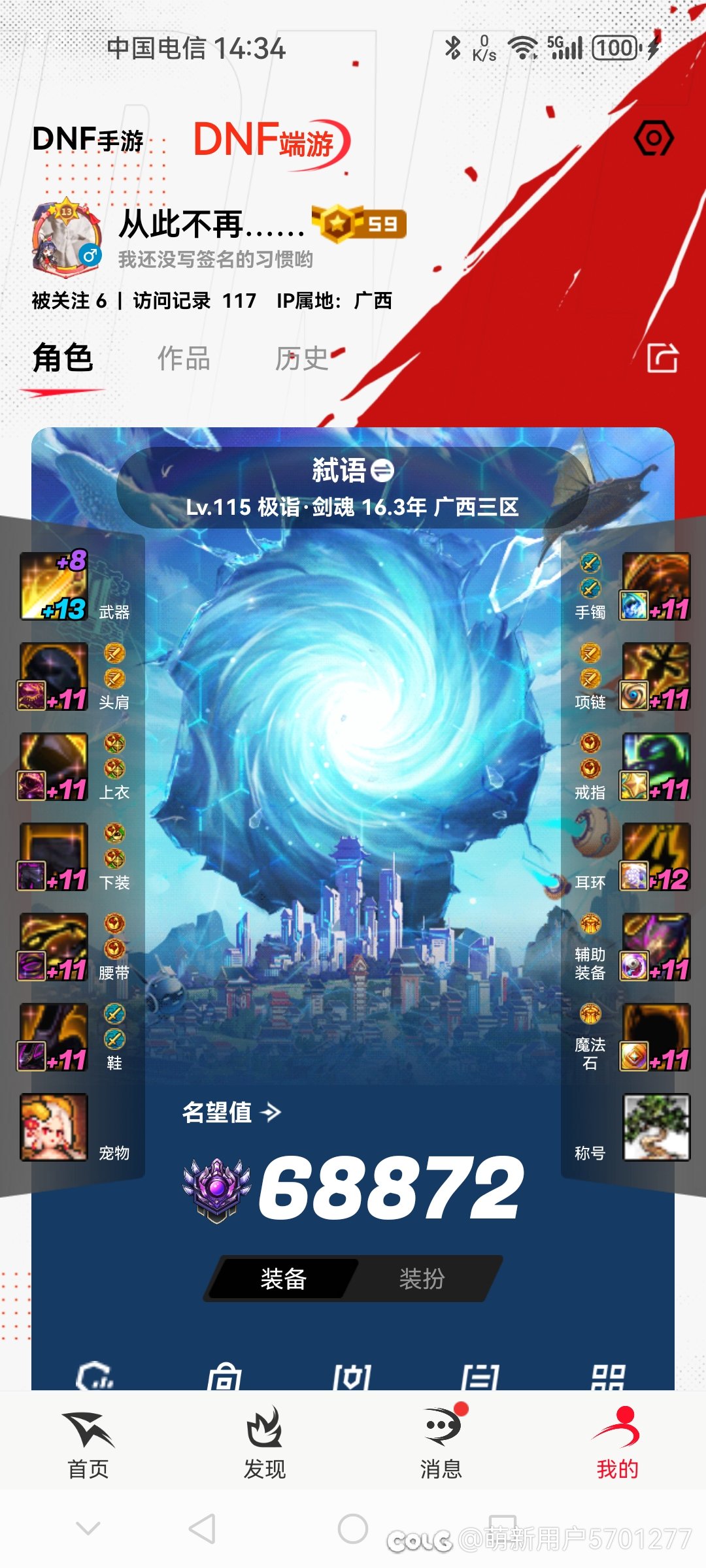 算不算很菜1