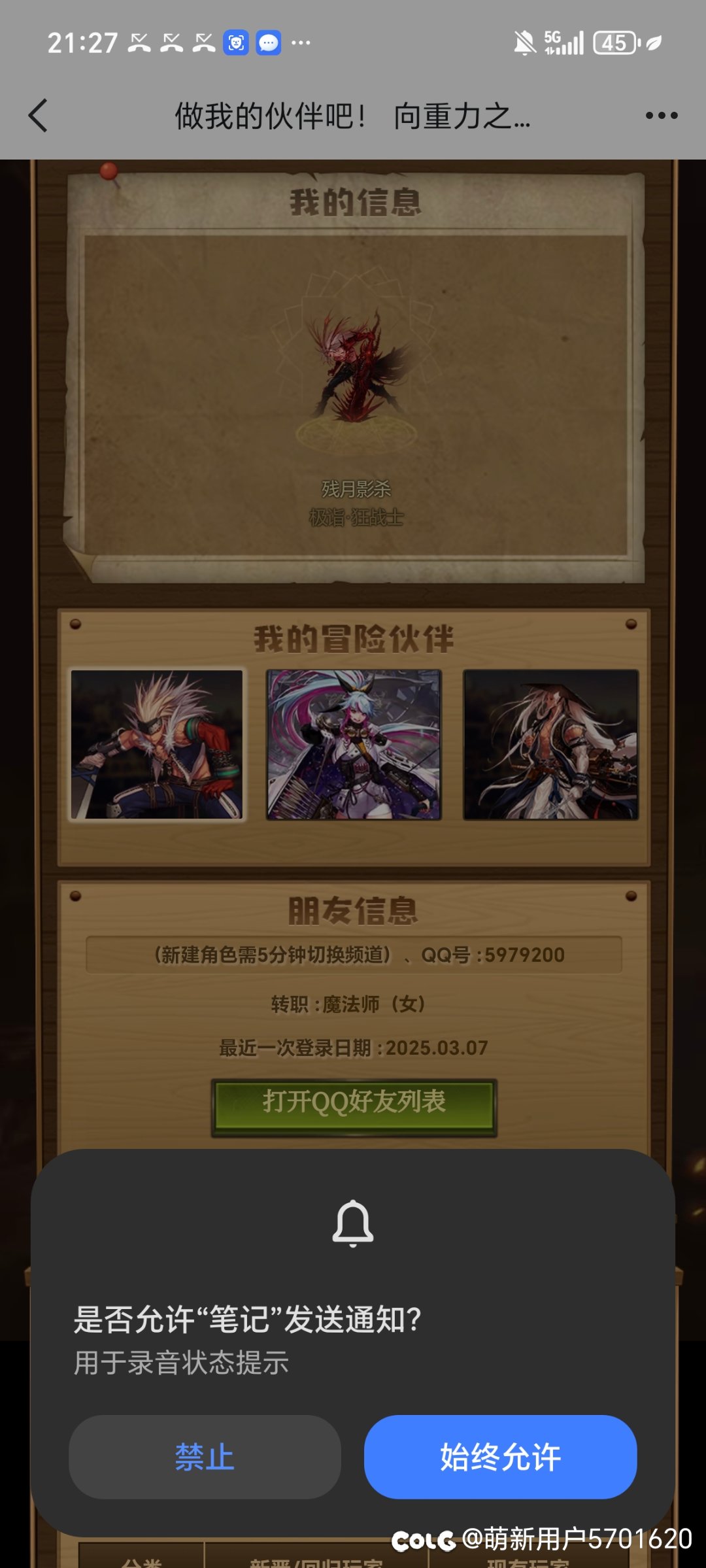 真的是太厉害了！1