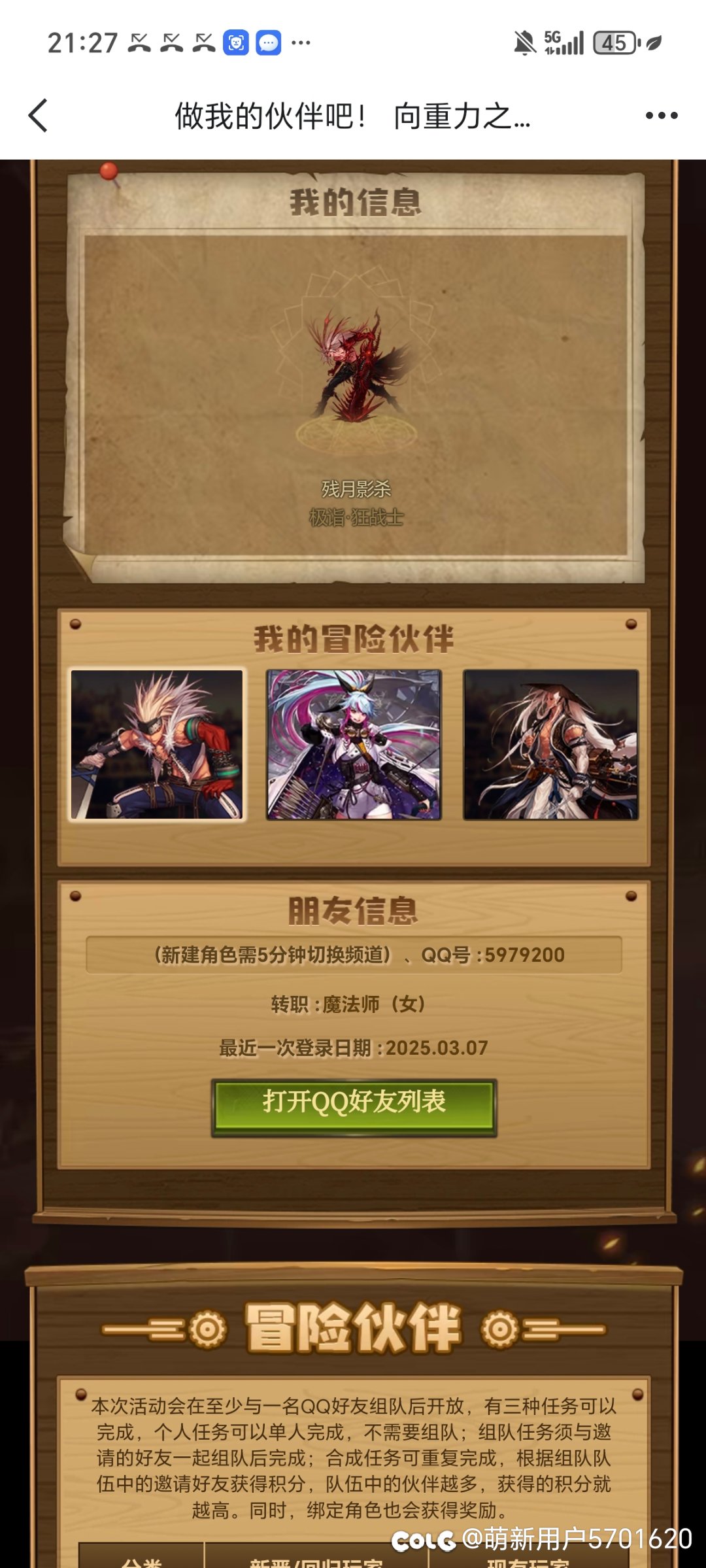 真的是太厉害了！2