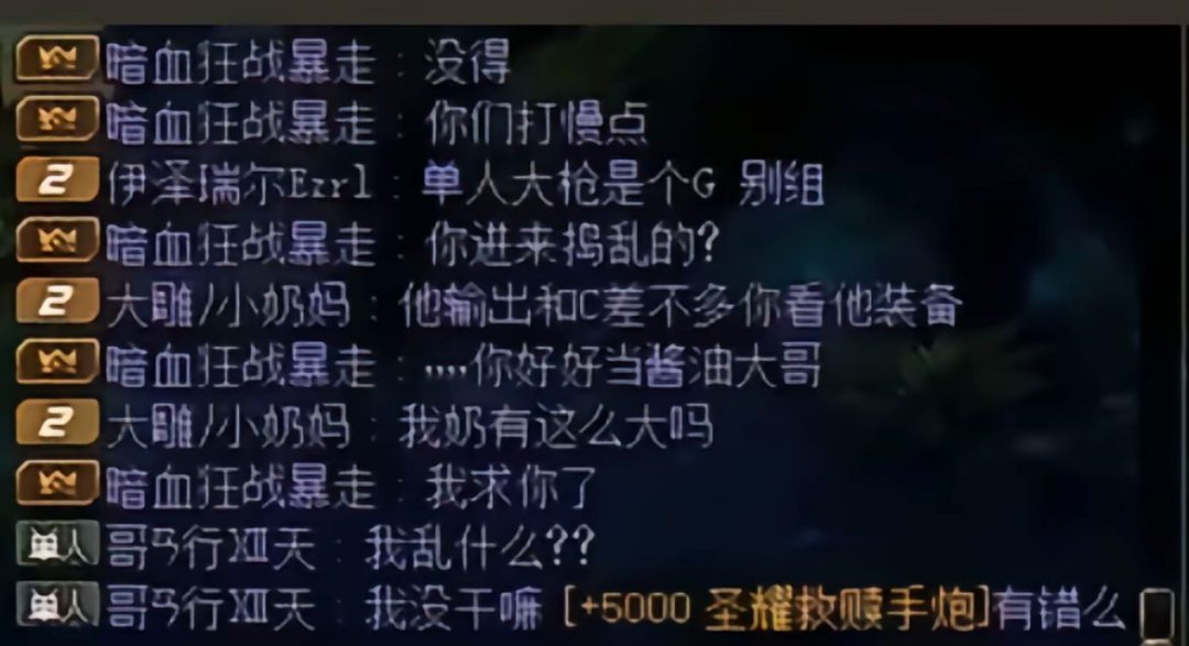 增幅高就是开了？👿1